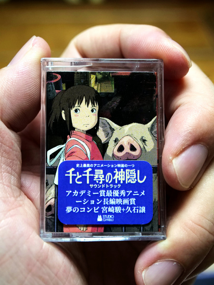 Sen to Chihiro no kamikakushi/千と千尋の神隠し》Soundtrack