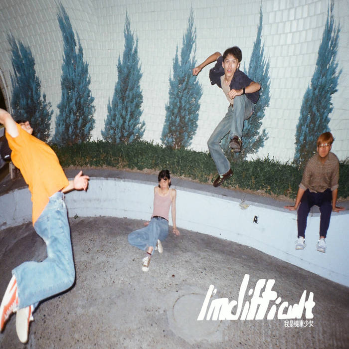 Europe　Tour　2005〜Invite　to　Immorarity〜DV 751px-I-285_(GA).svg.png