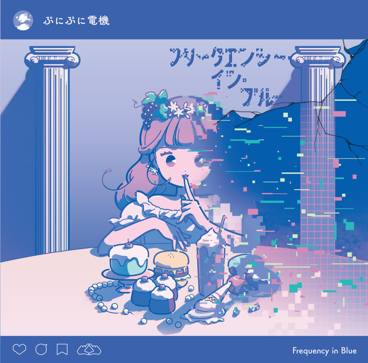 レコード　創業 ぷにぷに電機　punipunidenki 創業 - Sogyo | punipunidenki