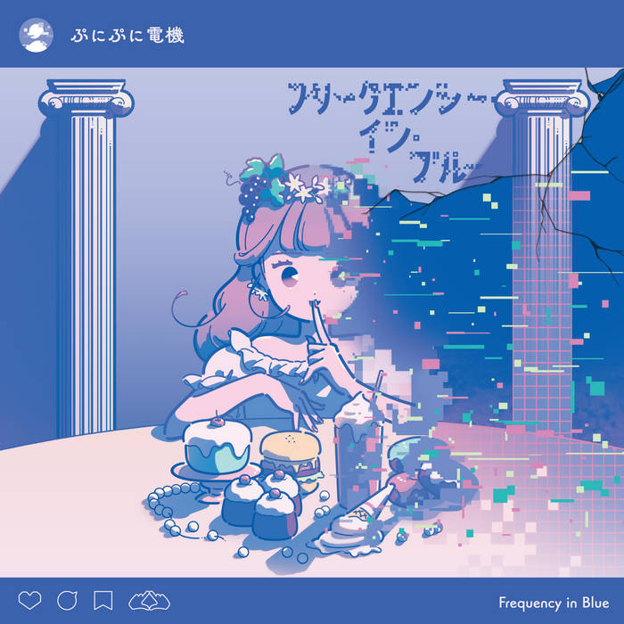 puni♡ ページ サンシャイン・ベイ | punipunidenki