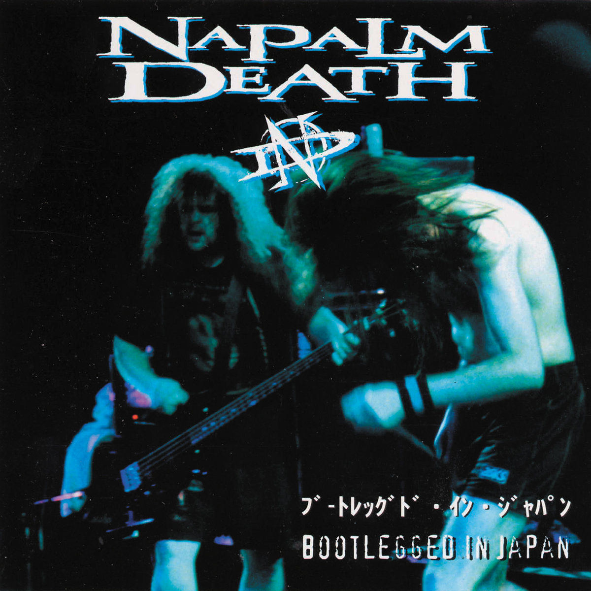 Napalm Death -Demos 1985-1986 lp - TPL Records