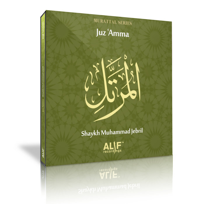 Juz Amma - 30th Chapter of the Qur'an | MUHAMMAD JEBRIL | Alif Recordings