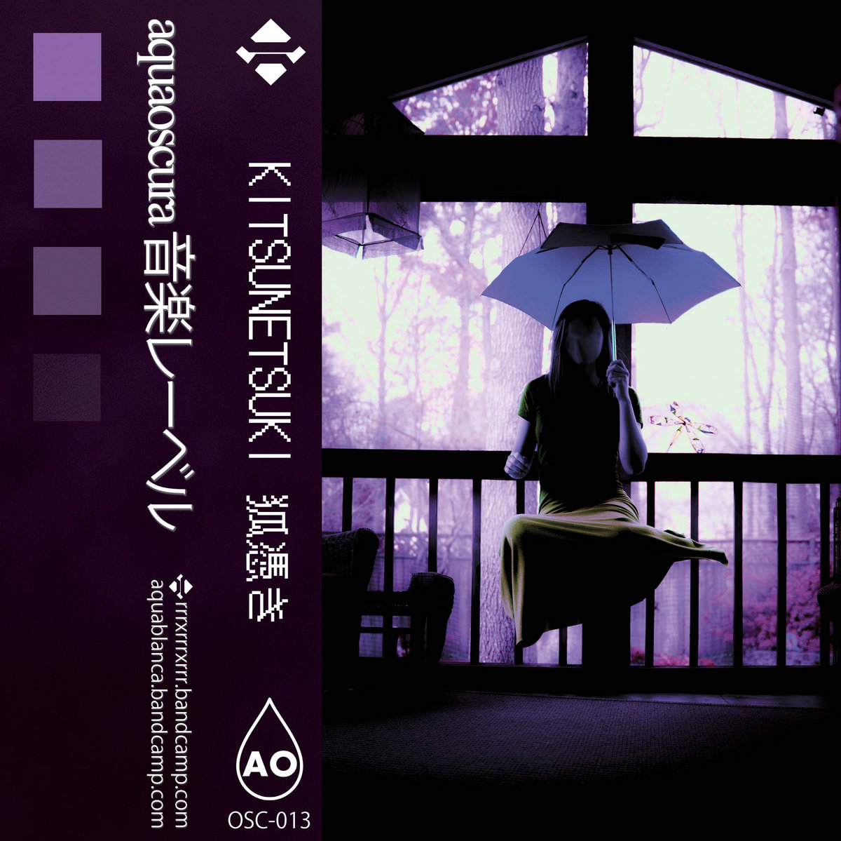 一種催化劑| Ninepin Group | Aquaoscura 音楽レーベル