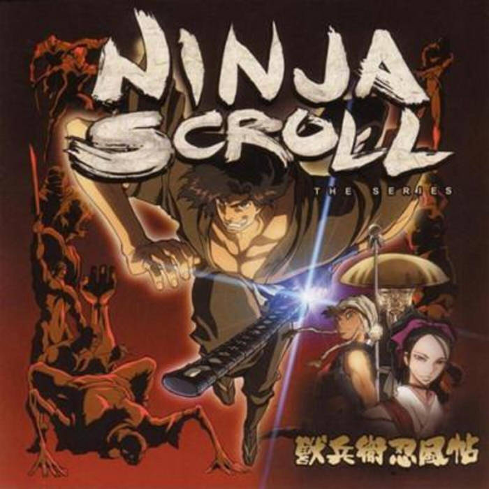 獣兵衛忍風帖 龍宝玉篇☆サウンドトラックCD NINJA SCROLL Ninja Scroll (Original Soundtrack) | Various Artists