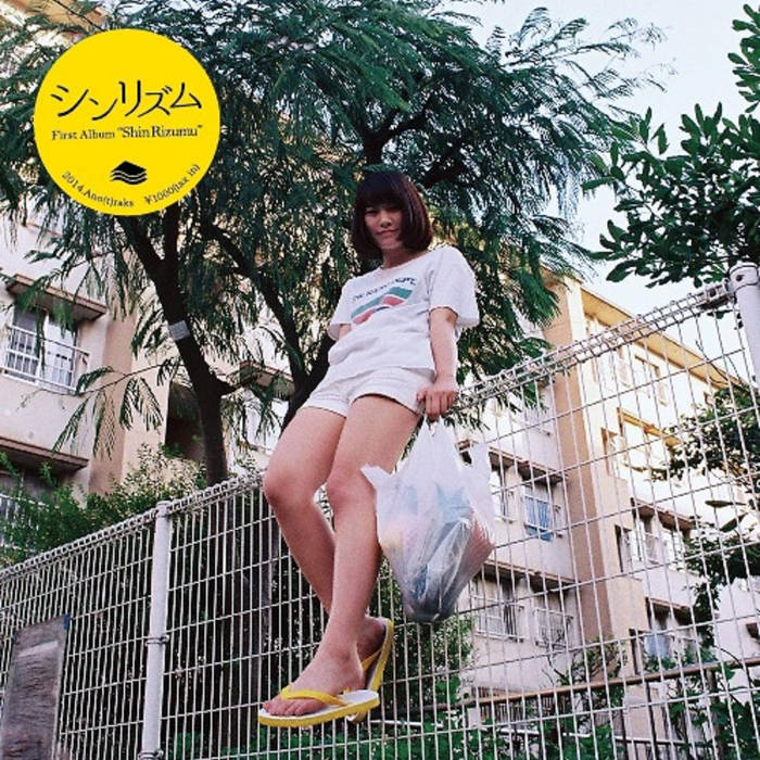 シンリズム / Shin Rizumu 自主盤 廃盤 Shin Rizumu | シンリズム | Ano(t)raks