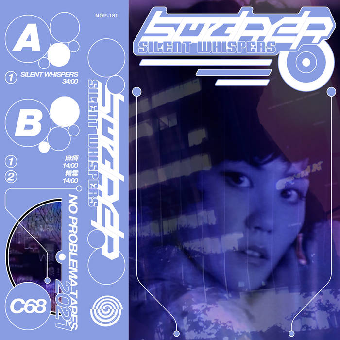 GREEN TAPE INSTRUMENTALS アナログLP EVIDENCE Squirrel Tape Instrumentals Vol. 1 | Evidence