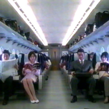 Slushwave For Airports
ΣNO 脳