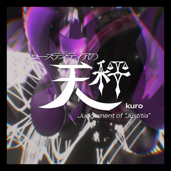 Music | kuro
