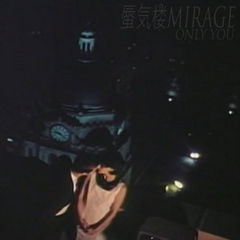 Music | 蜃気楼MIRAGE
