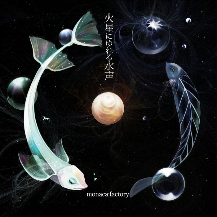 森羅 シンラ 森羅プロジェクト 東方 UNCD-0003 同人 音楽 CD