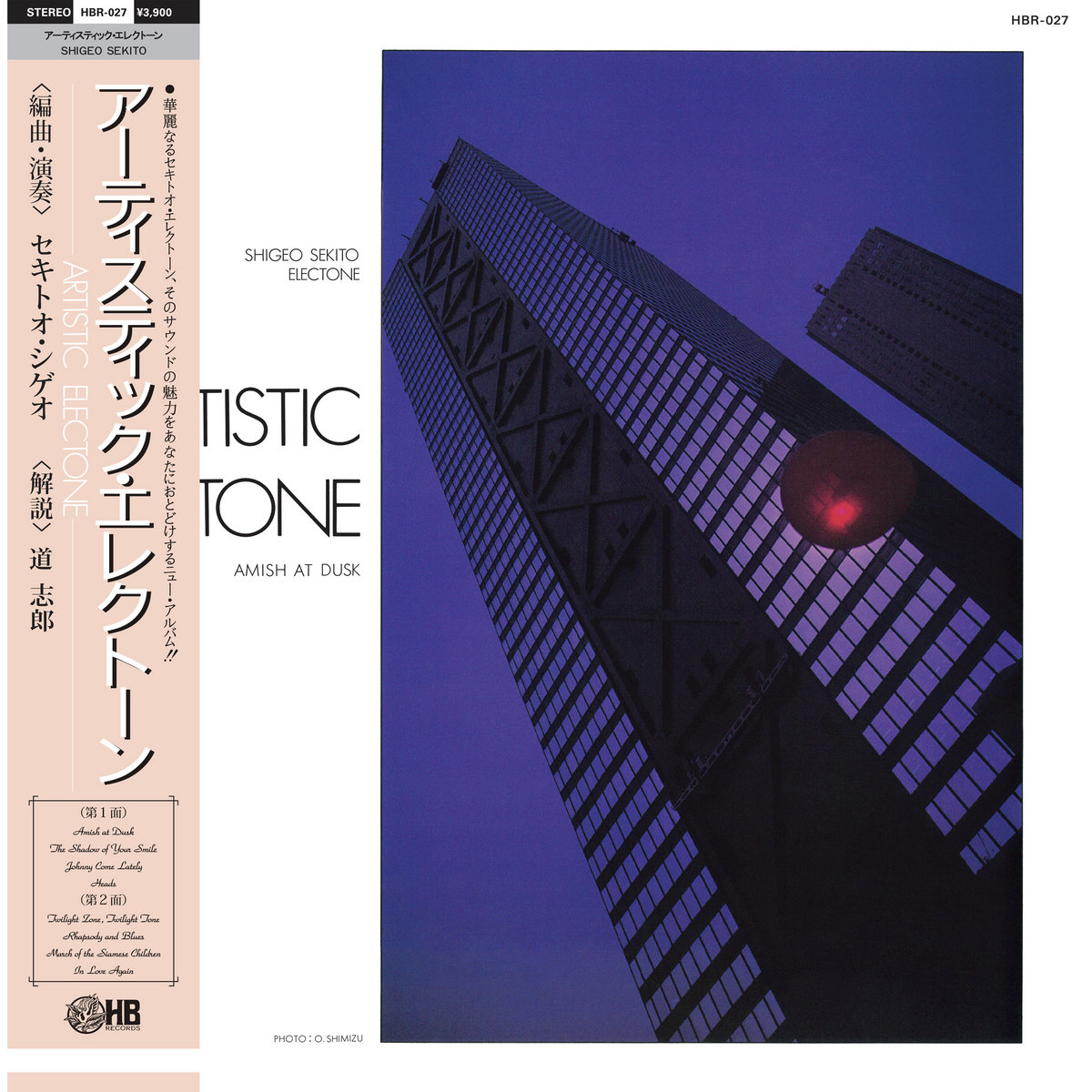 Special Sound Series – Vol. 5: Artistic Electone | Shigeo Sekito