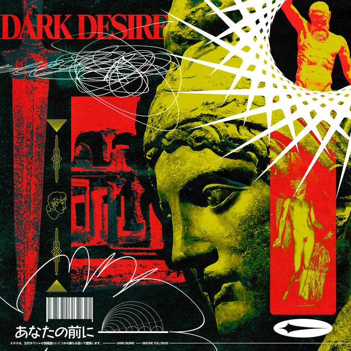 アート・デザイン・音楽 Eros & Photography (1977) Before You, Eros! | DARK DESIRE | NO PROBLEMA TAPES