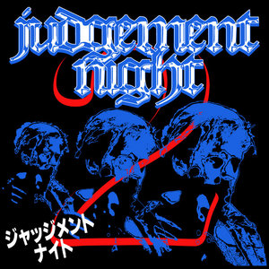 JUDGEMENT NIGHT 2 VOL.1AL LOVER X RAPMANE SHANE cover