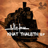 Khat Thaleth Cover Art