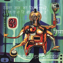Live In San Francisco At Stern Grove cover art