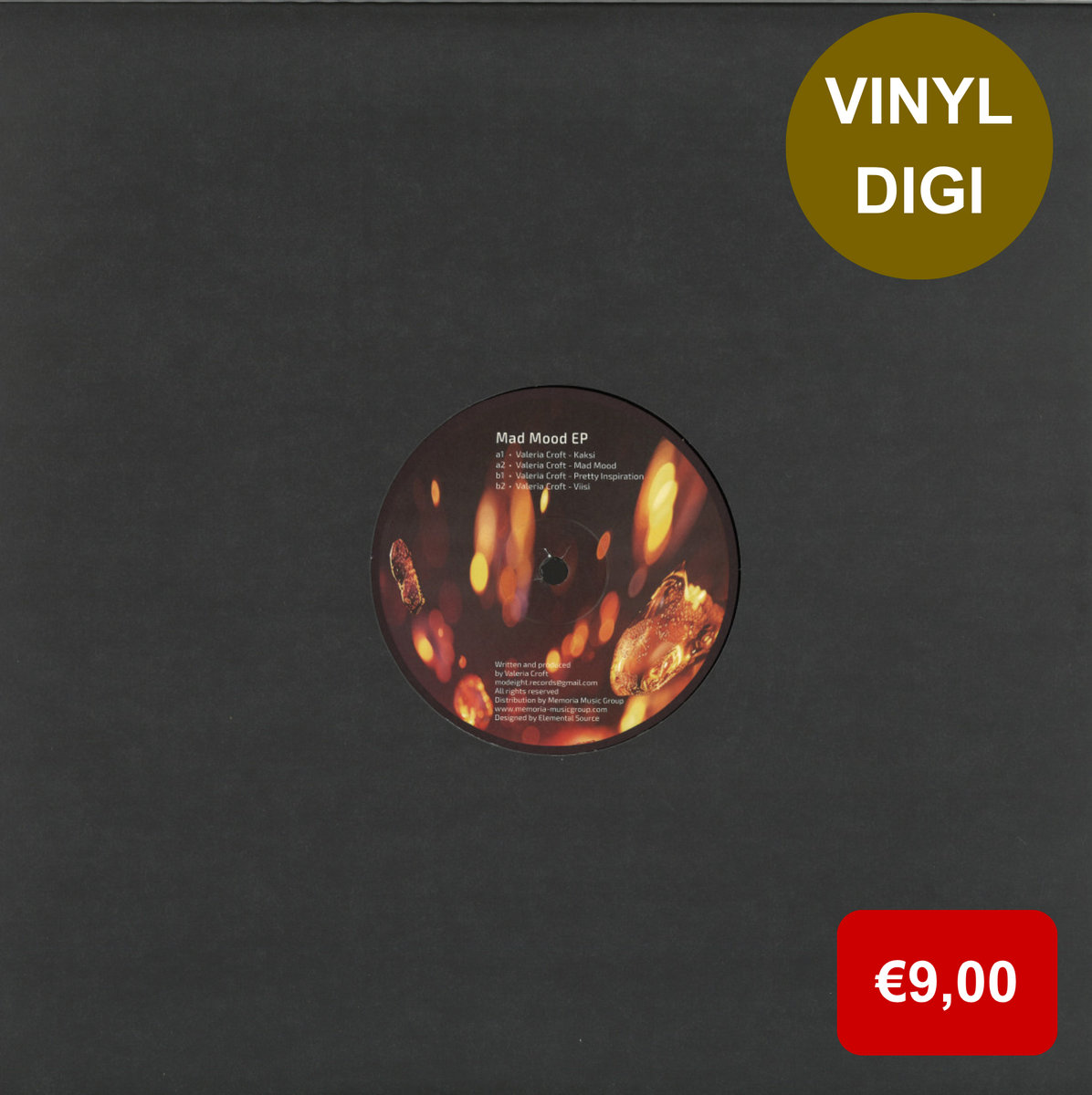 レコード THE MAD 12インチEP レコード