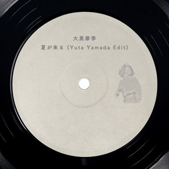 Music | Yuta Yamada