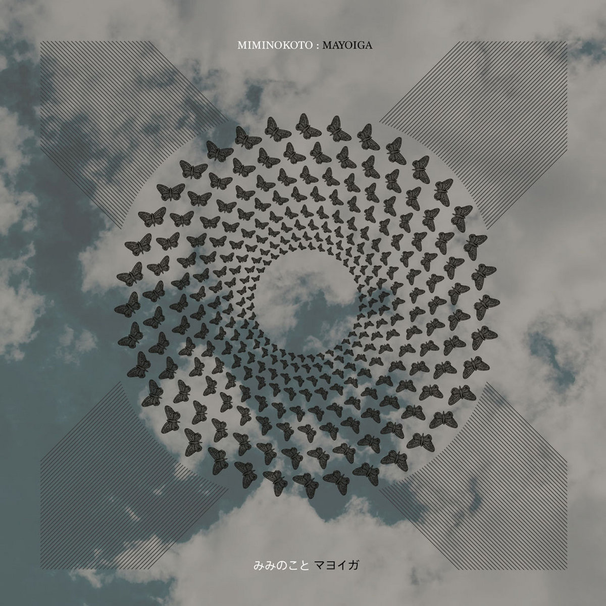 ベレーナちゃん Verena Chan Miminokoto Plunk S Plan Recordings ベレーナちゃん Verena Chan Miminokoto Plunk S Plan Recordings