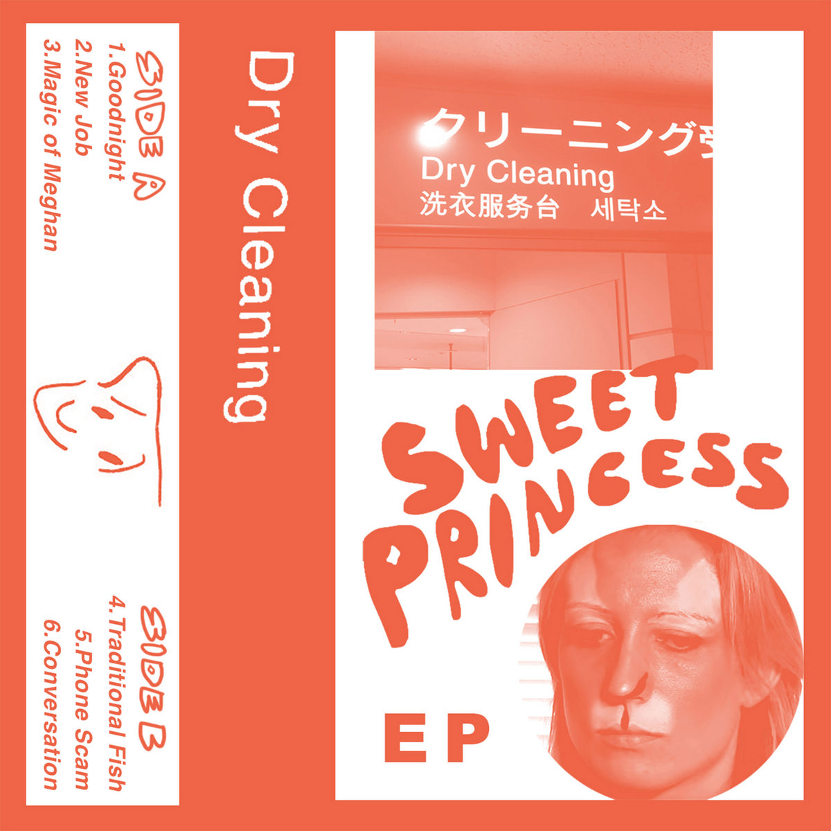 Sweet Princess EP | Dry Cleaning