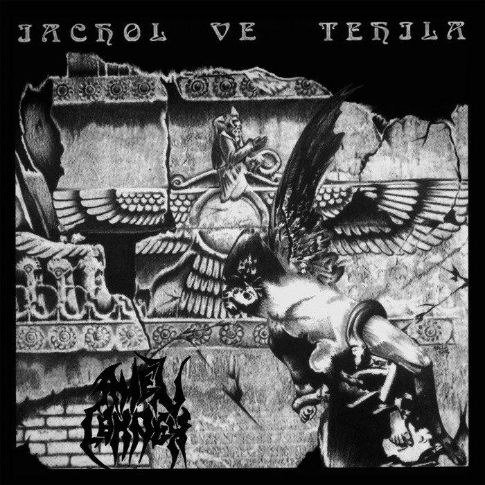 Iachol Ve Tehilá | Amen Corner | Nomad Snakepit