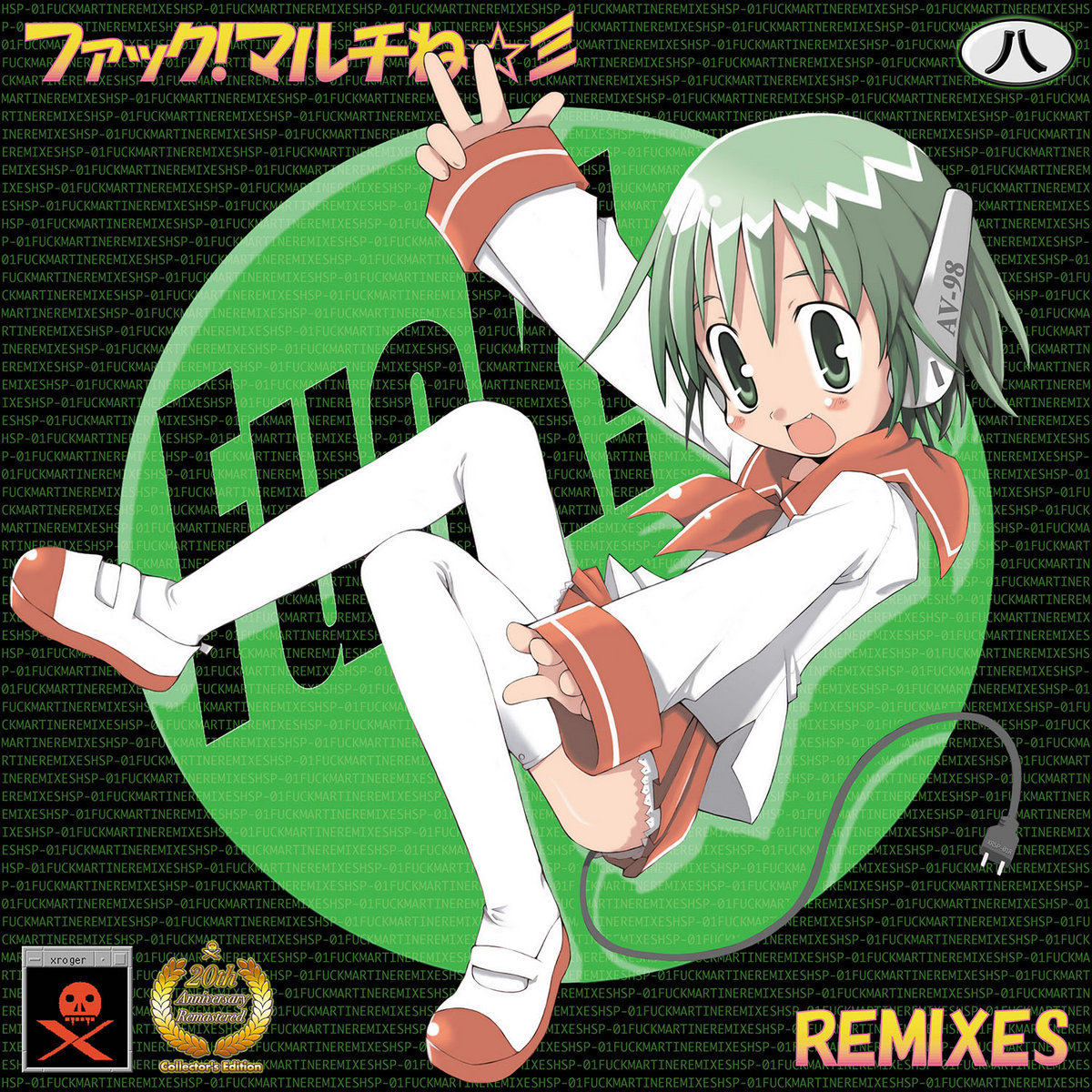 ねね ねね - Search / X