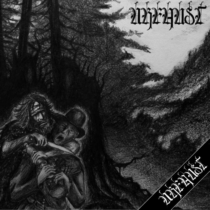 Ritual Music For The True Clochard | Urfaust