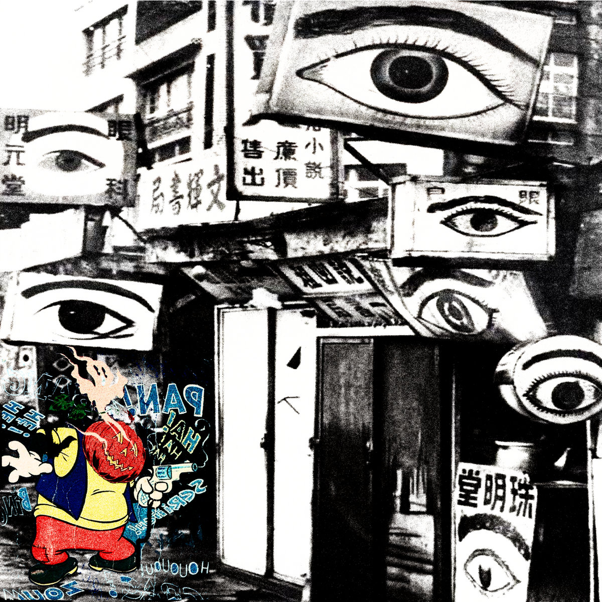 THE GREAT BRINX | al.divino | DITCD.COM