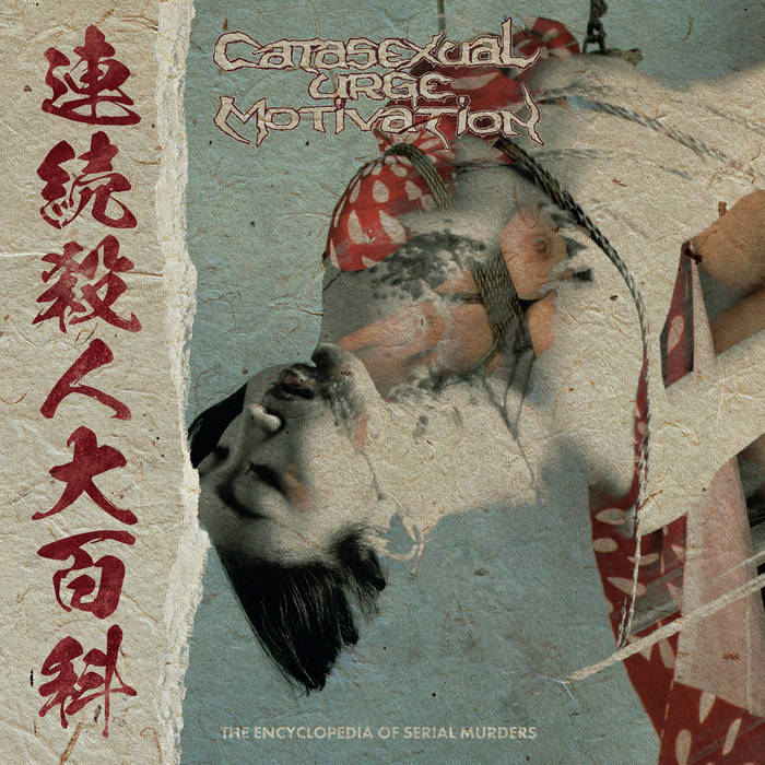 Supraliminal Psychosadistic Motivation | Catasexual Urge