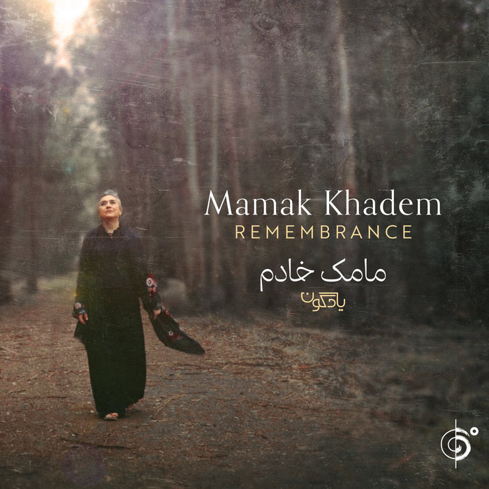 طرح جلد Remembrance