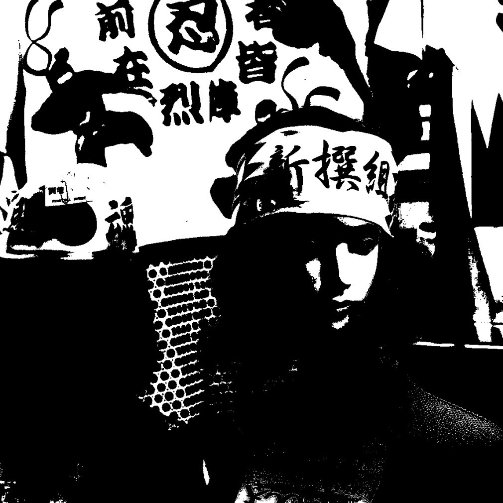 Confessions Of A Mask Ug S New Faces