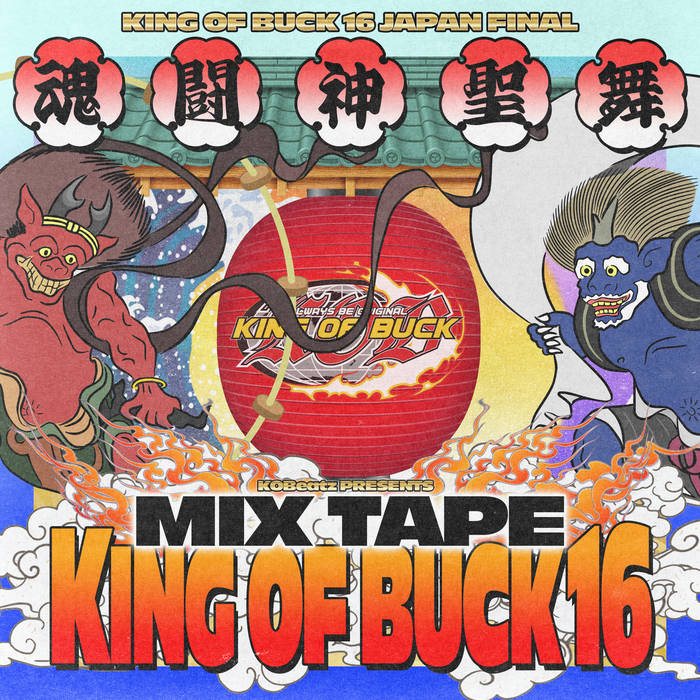 KING OF BUCK 16 MIXTAPE | KOBeatz | kob.ent