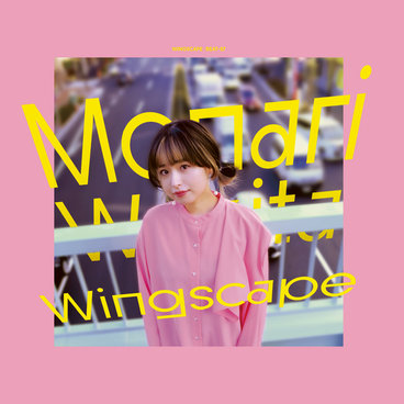 JAM (feat. Shin Joong-hyun and the Yup Juns) | 김추자 KIM