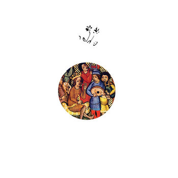 Music | A Colourful Storm