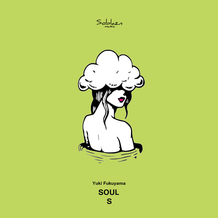 7” FUNKDOOBIEST - SOUL LOVES THE SUN Funkdoobiest - Rock On - YouTube