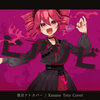 Hiasobi / Play-With-Fire (Teto Cover)