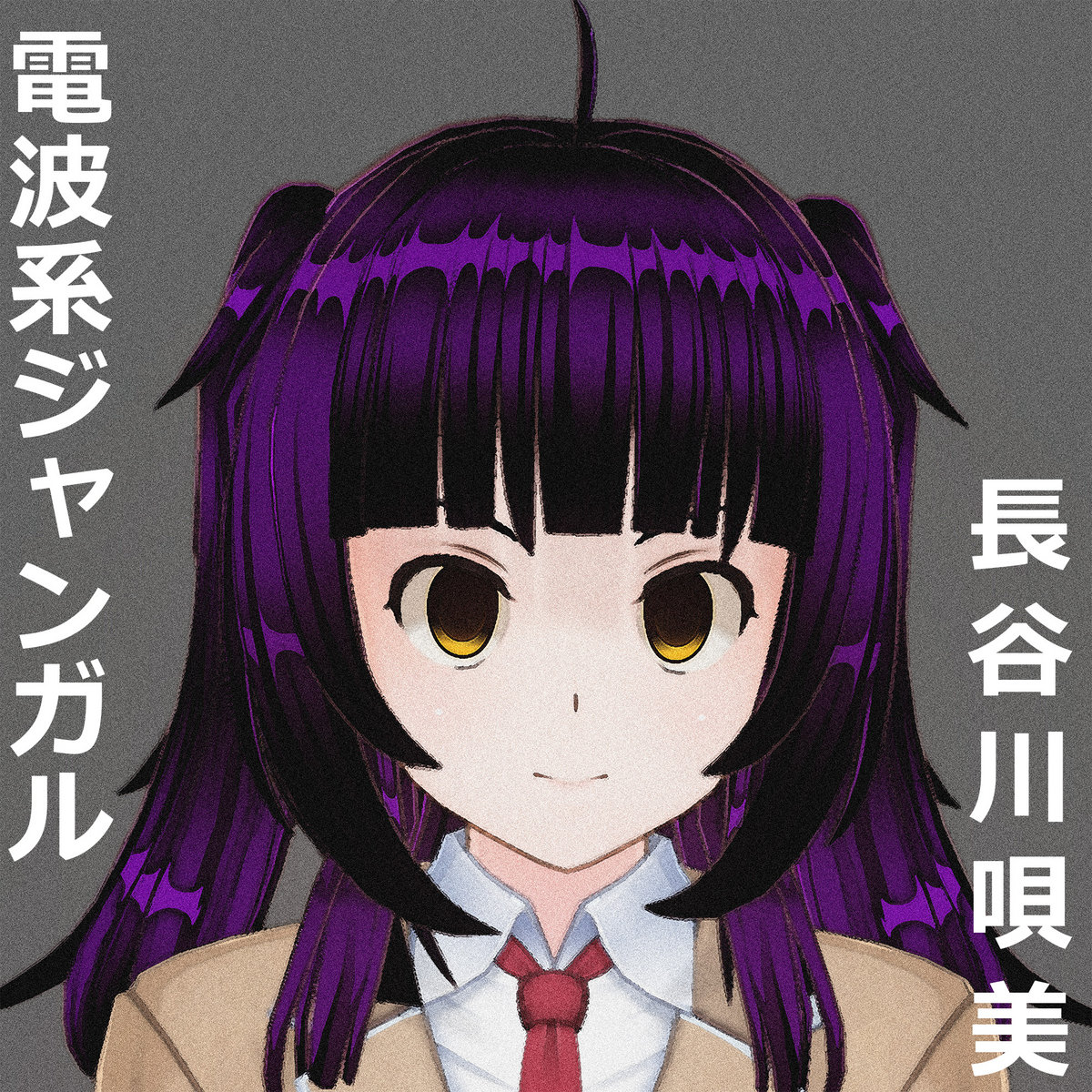 DENPAGIRL 電波少女　Bios DENPAGIRL 電波少女 Bios