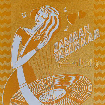 Music | Souma Records