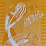 Lucho Bermudez - The Coastal Invasion (Radio Martiko) - 2LP