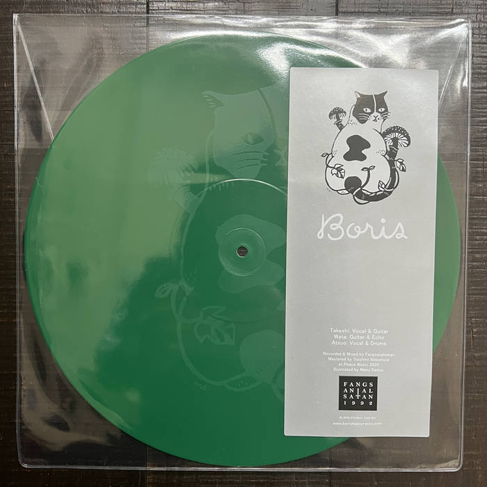 Boris 12