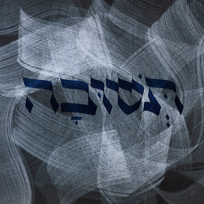 [THS] TESHUVAH | Drawing Virtual Gardens | AOsmosis Records
