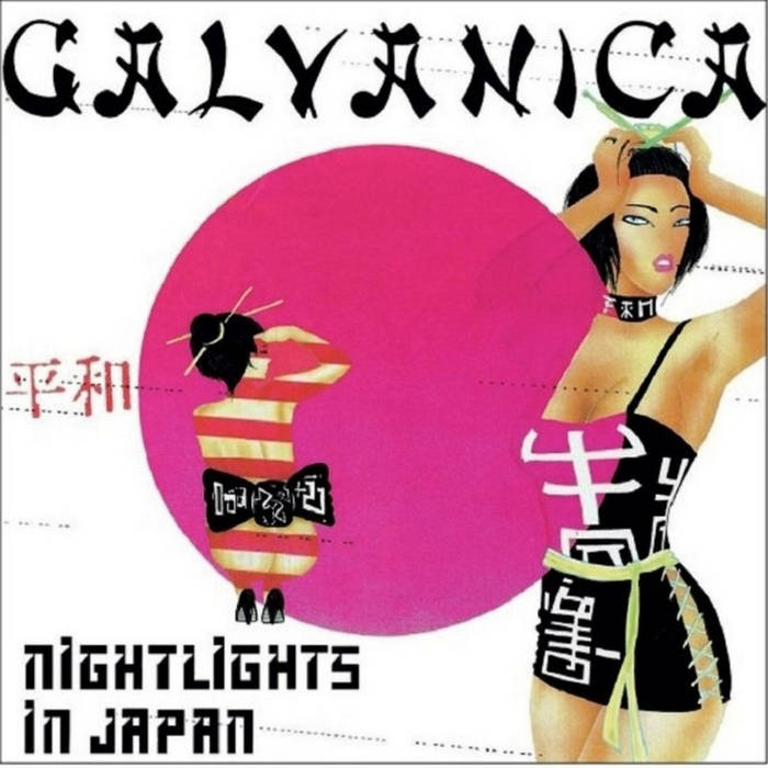 Kei Kobayashi /Funk o’ Nilovic 12インチレコード Nightlights in Japan [BST-X087] | GALVANICA | Best Record