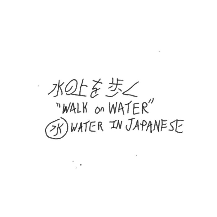 Walk on Water Water in Japanese
