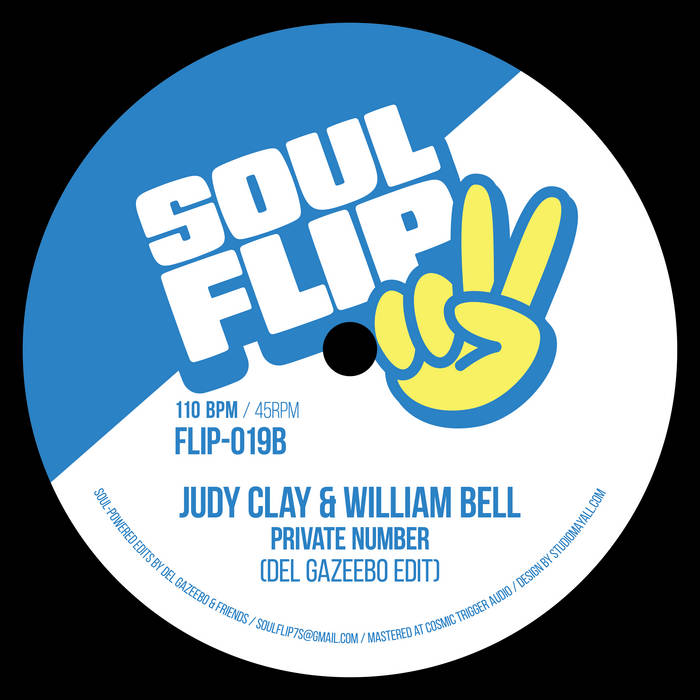 Precise レコード DA SOUL　1lp De La Soul - The Magic Number (7