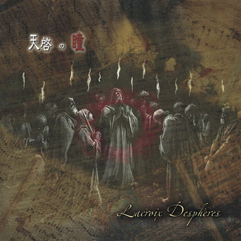 Lacroix Despheres CD「Scivias」ヴィジュアル系 Music | Lacroix Despheres