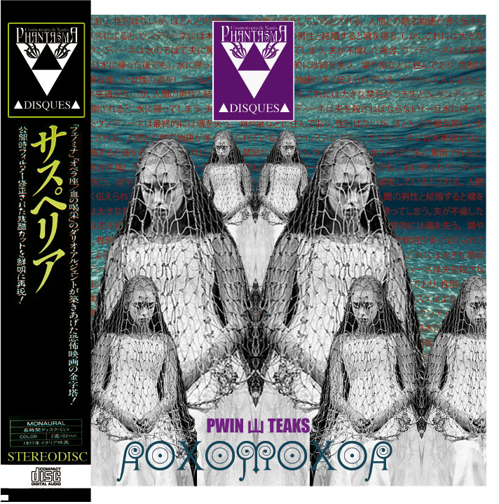 Pd 105 Aoxomoxoa Remastered Bonus Track Pwin 山 Teaks Phantasma Disques