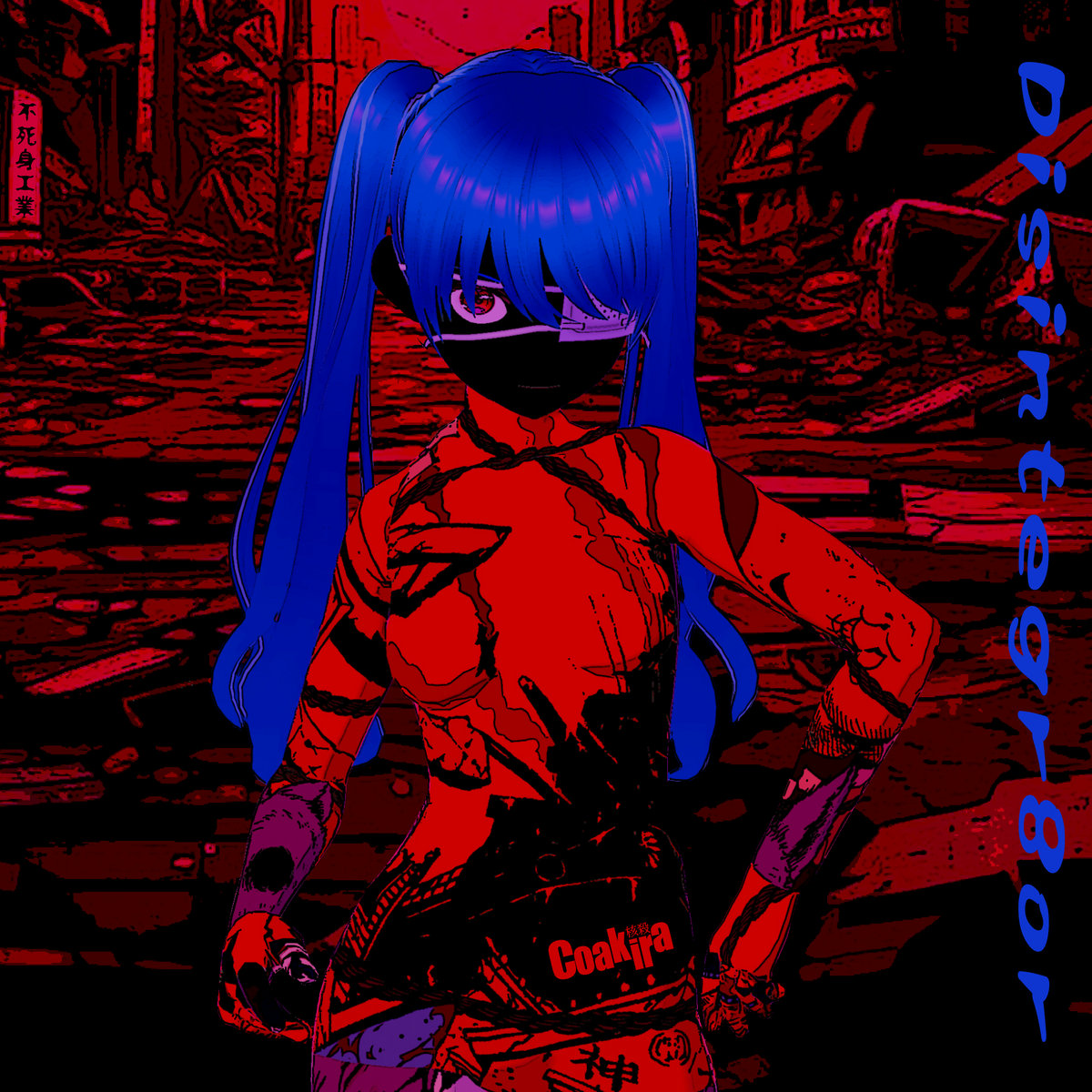 KIRIMI KAIRIKI BRAID 8 MULTI COLOR 150M 0,190mm - CKShimano