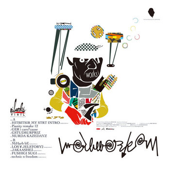Music | OLIVEOIL