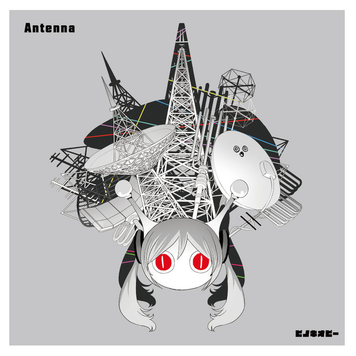 ピノキオピー『Antenna』CD Antenna | PinocchioP / ピノキオピー