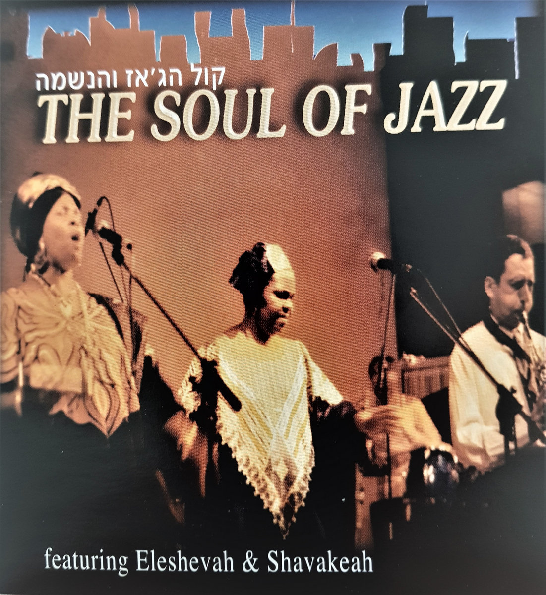 洋楽 SOULISM CD South Side Soul (Original Jazz Classics Series) (180g LP) – Craft
