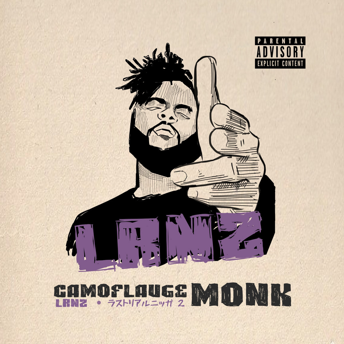 大人の上質  ラストリアルニッガ LRN2, 2 Elephant | MONK CAMOFLAUGE | 洋楽